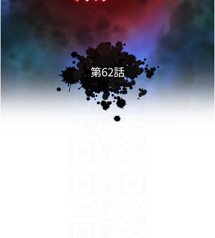 [韩国漫画] 射雕英雄传：一捅天下 剧情,巨乳大奶#[130P]-19