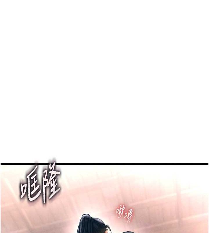 [韩国漫画] 射雕英雄传：一捅天下 剧情,巨乳大奶#[130P]-23
