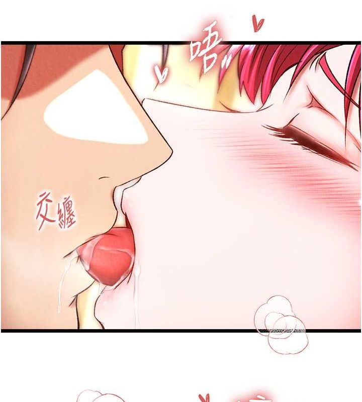 [韩国漫画] 射雕英雄传：一捅天下 剧情,巨乳大奶#[130P]-29