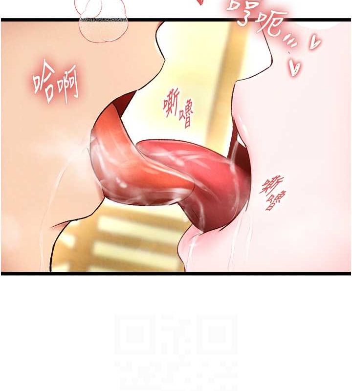 [韩国漫画] 射雕英雄传：一捅天下 剧情,巨乳大奶#[130P]-30