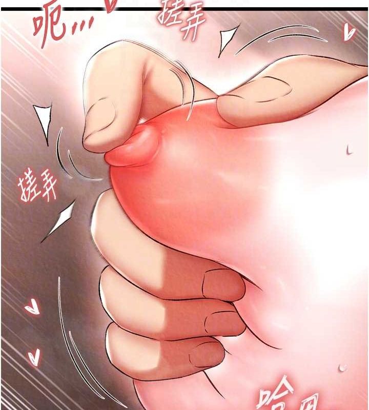 [韩国漫画] 射雕英雄传：一捅天下 剧情,巨乳大奶#[130P]-33