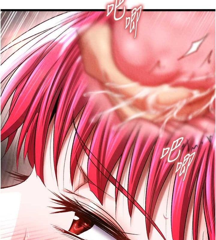 [韩国漫画] 射雕英雄传：一捅天下 剧情,巨乳大奶#[130P]-41