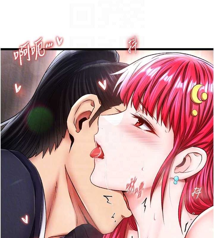 [韩国漫画] 射雕英雄传：一捅天下 剧情,巨乳大奶#[130P]-44