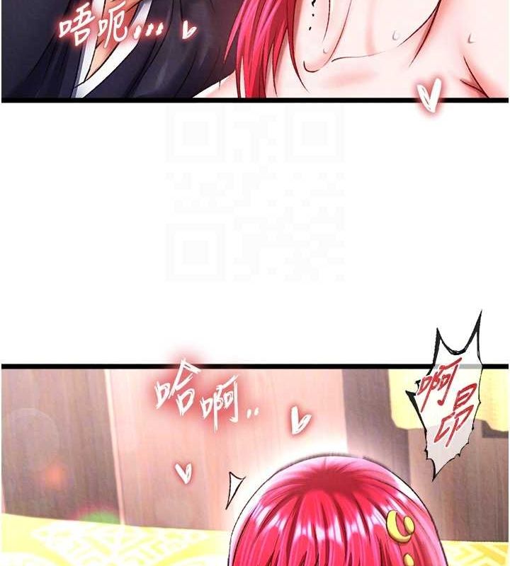 [韩国漫画] 射雕英雄传：一捅天下 剧情,巨乳大奶#[130P]-45
