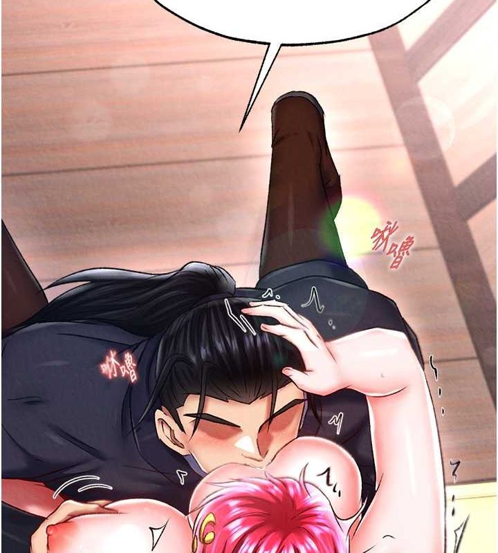 [韩国漫画] 射雕英雄传：一捅天下 剧情,巨乳大奶#[130P]-50