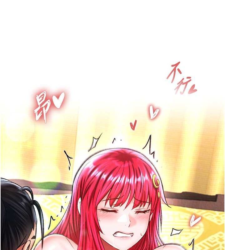 [韩国漫画] 射雕英雄传：一捅天下 剧情,巨乳大奶#[130P]-53