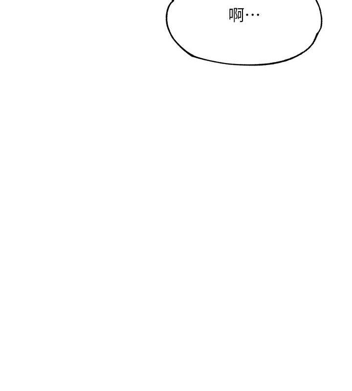 [韩国漫画] 射雕英雄传：一捅天下 剧情,巨乳大奶#[130P]-72