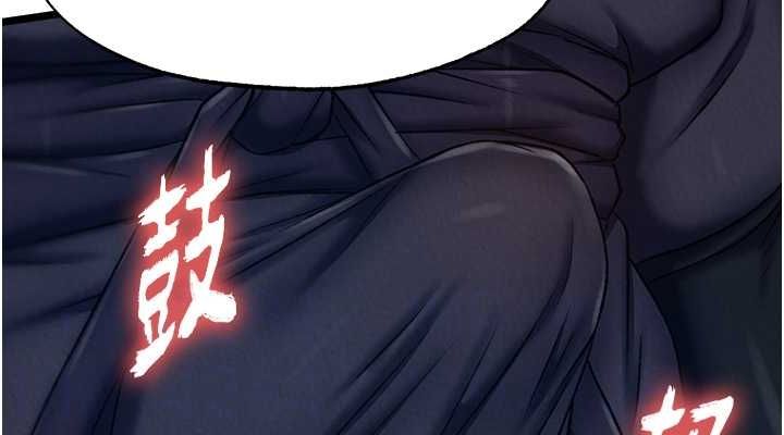 [韩国漫画] 射雕英雄传：一捅天下 剧情,巨乳大奶#[130P]-76