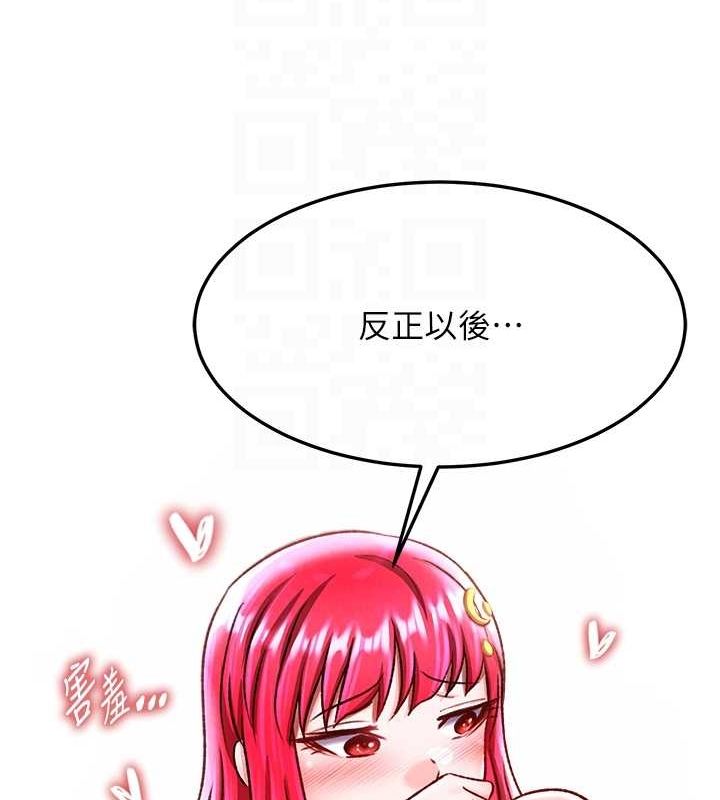 [韩国漫画] 射雕英雄传：一捅天下 剧情,巨乳大奶#[130P]-92