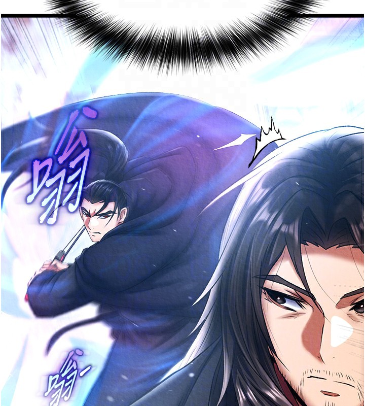 [韩国漫画] 射雕英雄传：一捅天下 剧情,巨乳大奶#[179P]-113