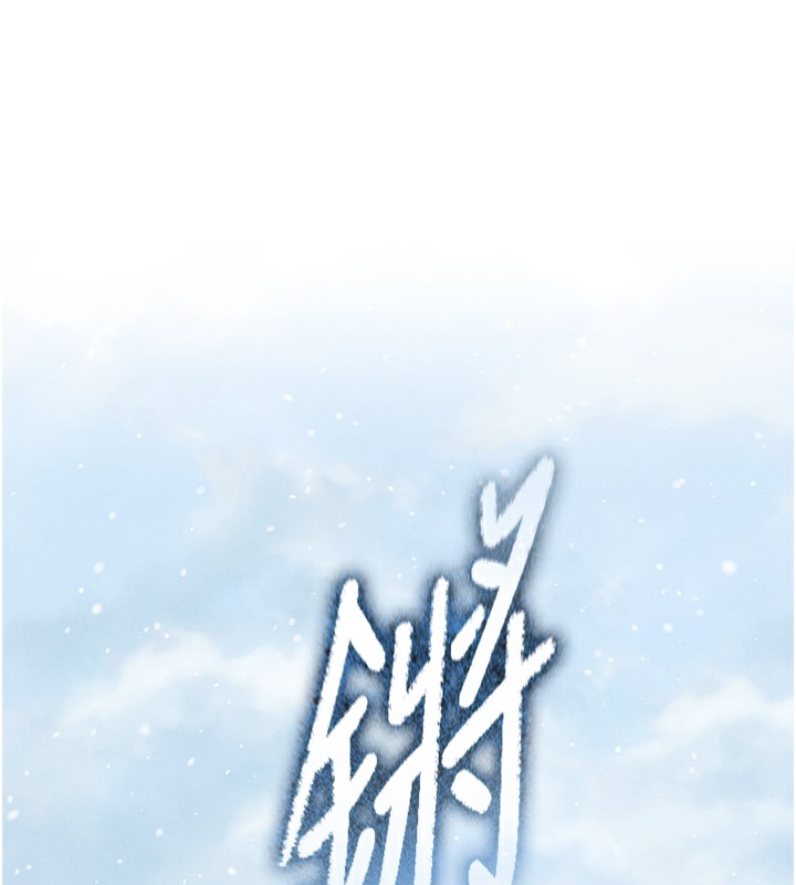 [韩国漫画] 射雕英雄传：一捅天下 剧情,巨乳大奶#[179P]-115