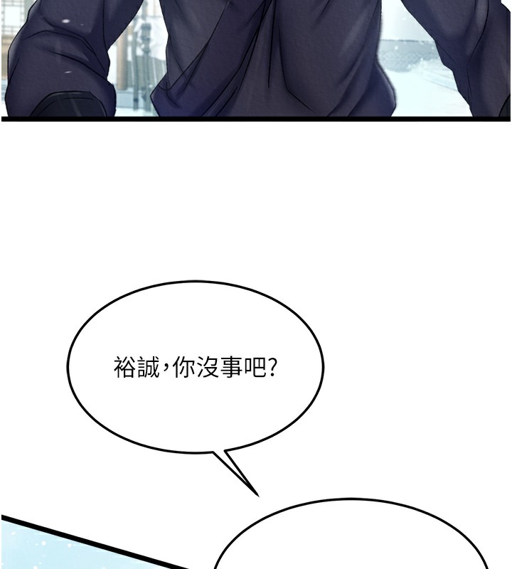 [韩国漫画] 射雕英雄传：一捅天下 剧情,巨乳大奶#[179P]-126