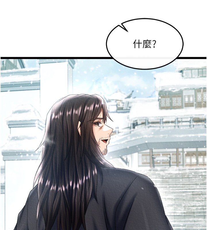 [韩国漫画] 射雕英雄传：一捅天下 剧情,巨乳大奶#[179P]-129