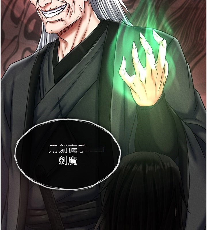 [韩国漫画] 射雕英雄传：一捅天下 剧情,巨乳大奶#[179P]-135