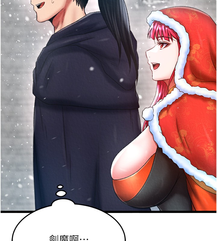[韩国漫画] 射雕英雄传：一捅天下 剧情,巨乳大奶#[179P]-145