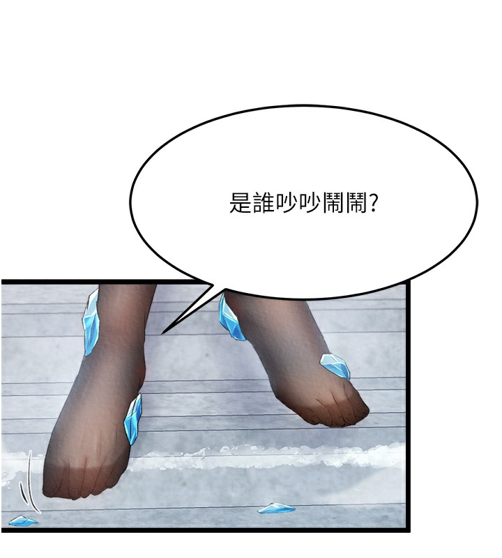 [韩国漫画] 射雕英雄传：一捅天下 剧情,巨乳大奶#[179P]-163