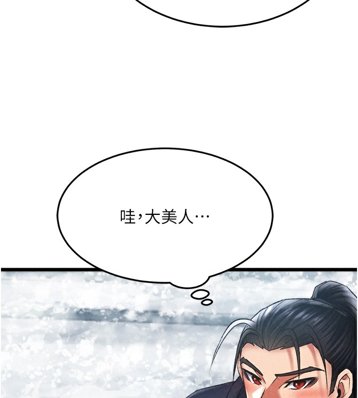 [韩国漫画] 射雕英雄传：一捅天下 剧情,巨乳大奶#[179P]-168