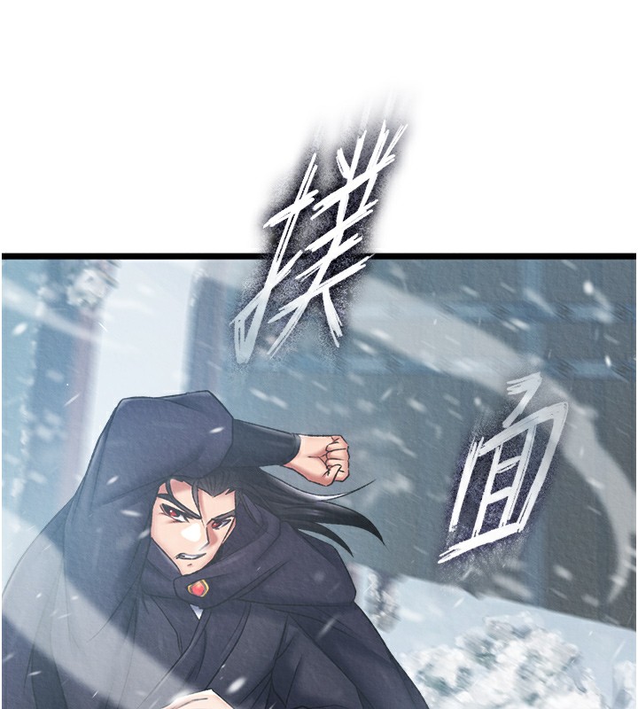 [韩国漫画] 射雕英雄传：一捅天下 剧情,巨乳大奶#[179P]-171