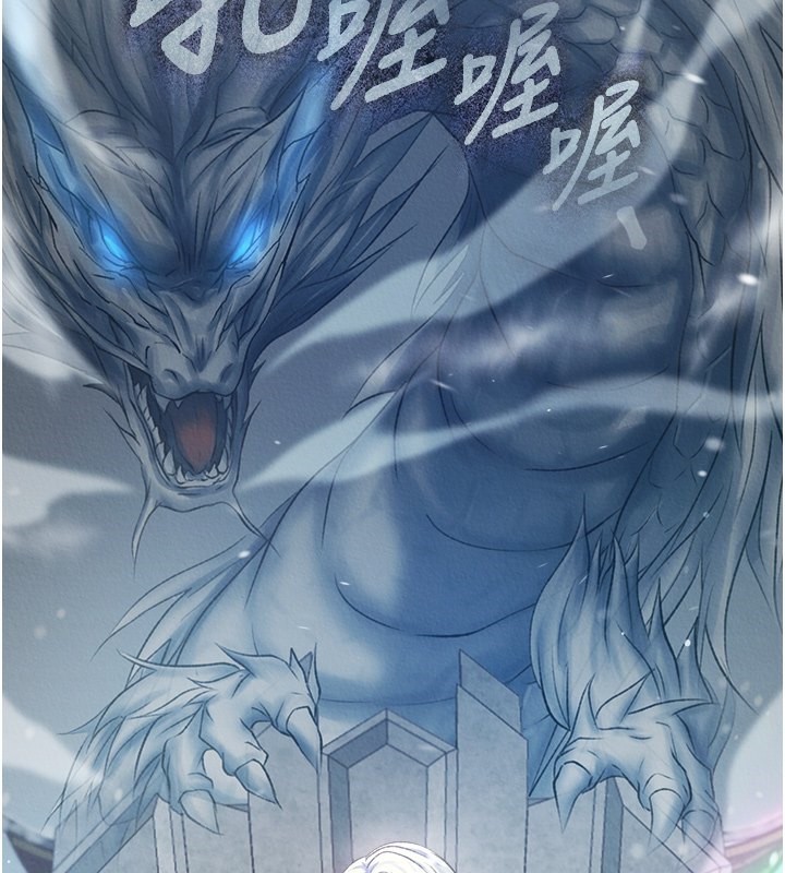[韩国漫画] 射雕英雄传：一捅天下 剧情,巨乳大奶#[179P]-174