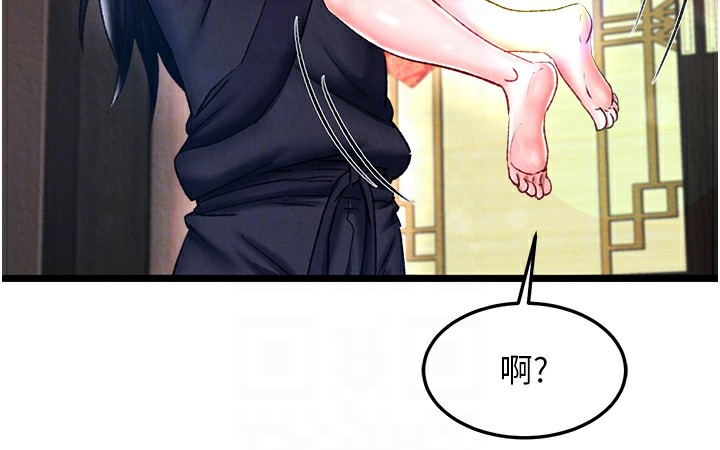 [韩国漫画] 射雕英雄传：一捅天下 剧情,巨乳大奶#[179P]-18