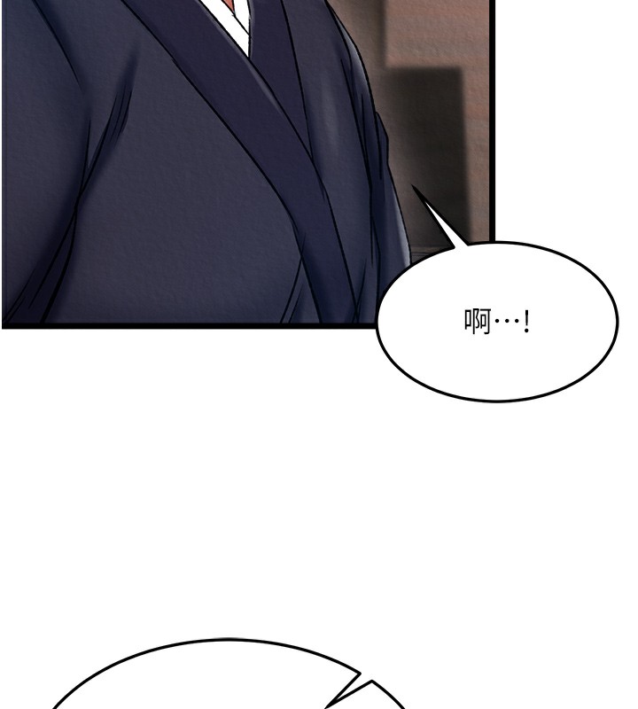 [韩国漫画] 射雕英雄传：一捅天下 剧情,巨乳大奶#[179P]-29