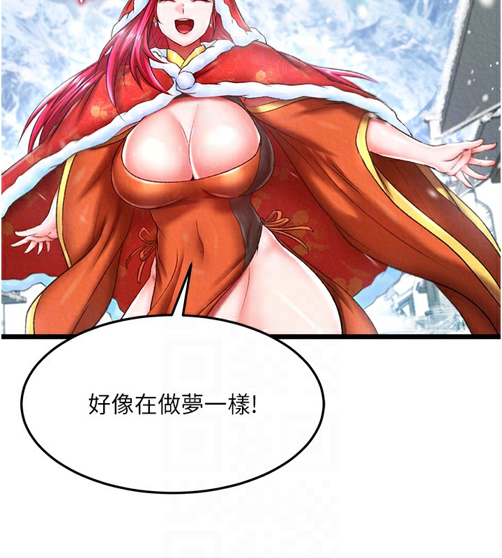 [韩国漫画] 射雕英雄传：一捅天下 剧情,巨乳大奶#[179P]-44