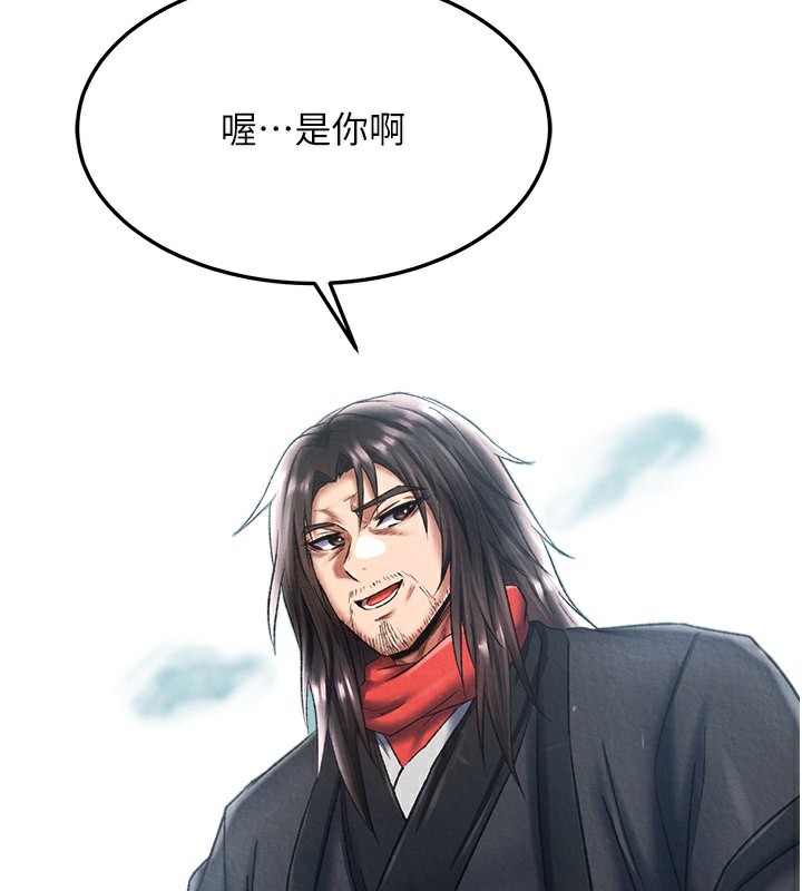 [韩国漫画] 射雕英雄传：一捅天下 剧情,巨乳大奶#[179P]-52