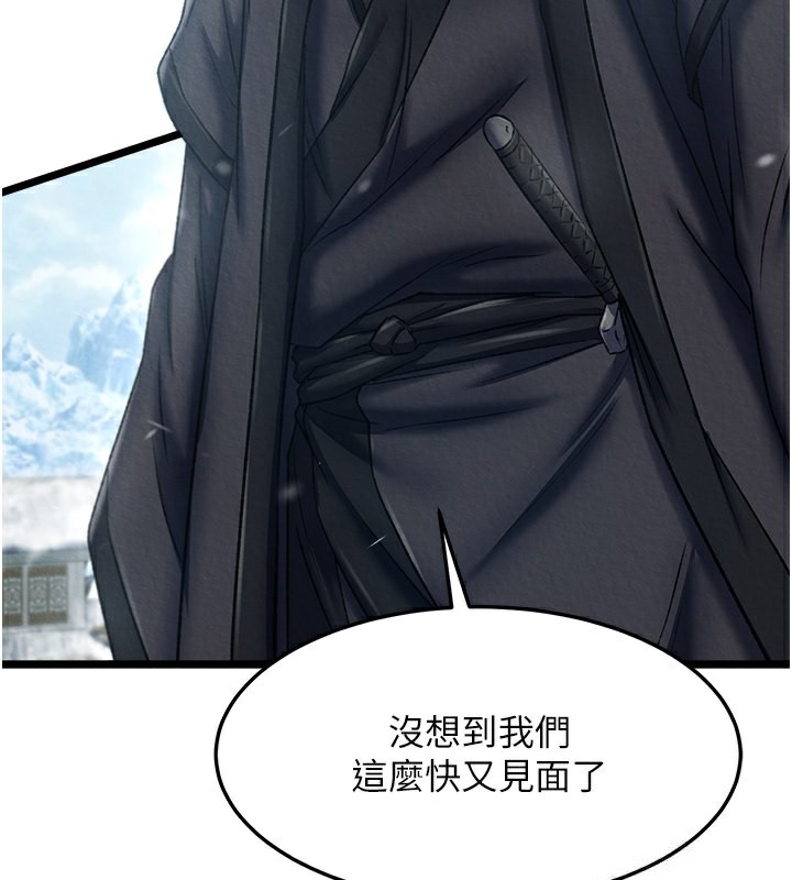 [韩国漫画] 射雕英雄传：一捅天下 剧情,巨乳大奶#[179P]-53