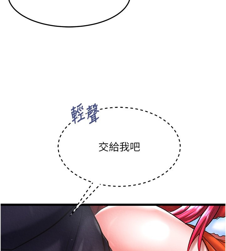 [韩国漫画] 射雕英雄传：一捅天下 剧情,巨乳大奶#[179P]-63