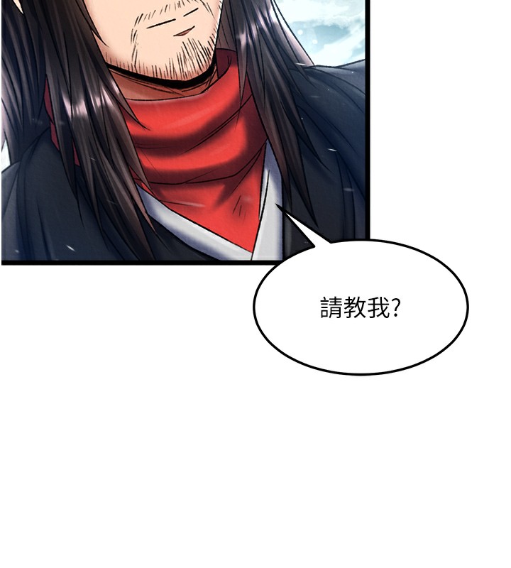 [韩国漫画] 射雕英雄传：一捅天下 剧情,巨乳大奶#[179P]-66