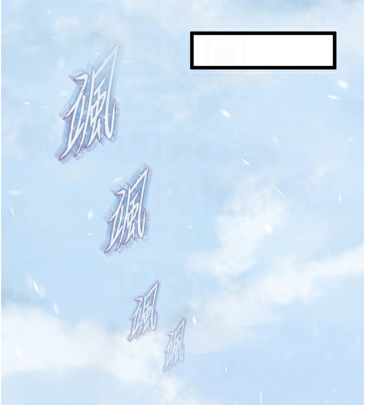 [韩国漫画] 射雕英雄传：一捅天下 剧情,巨乳大奶#[179P]-80