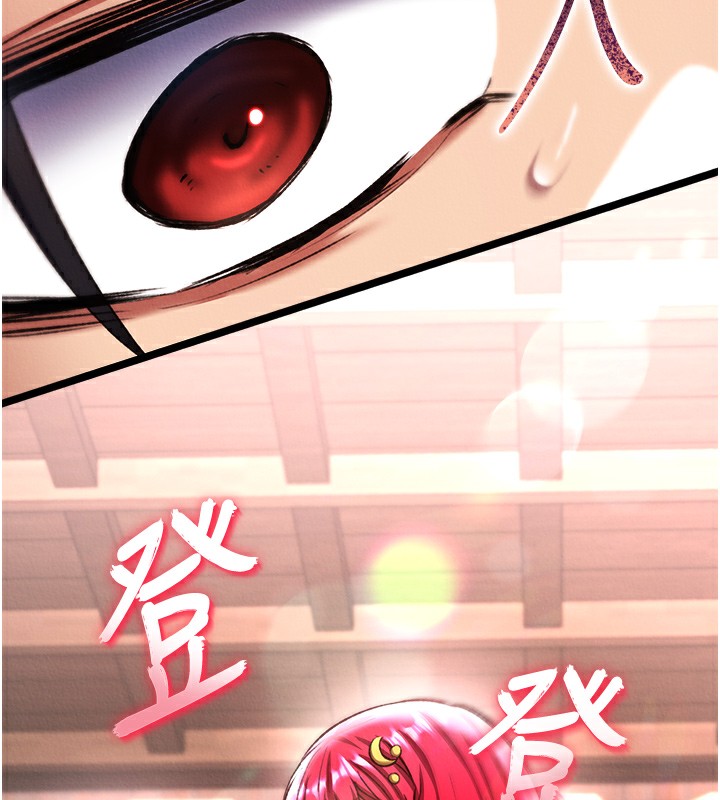 [韩国漫画] 射雕英雄传：一捅天下 剧情,巨乳大奶#[179P]-9
