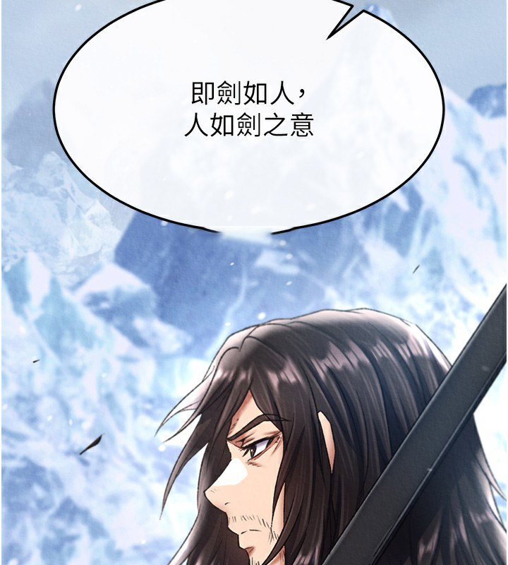 [韩国漫画] 射雕英雄传：一捅天下 剧情,巨乳大奶#[179P]-90