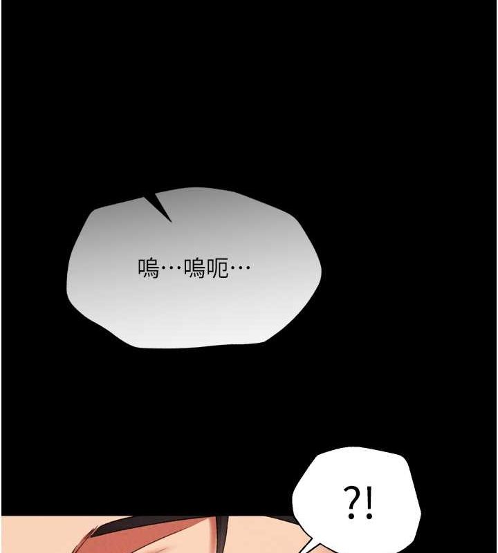 [韩国漫画] 射雕英雄传：一捅天下 剧情,巨乳大奶#[157P]-107