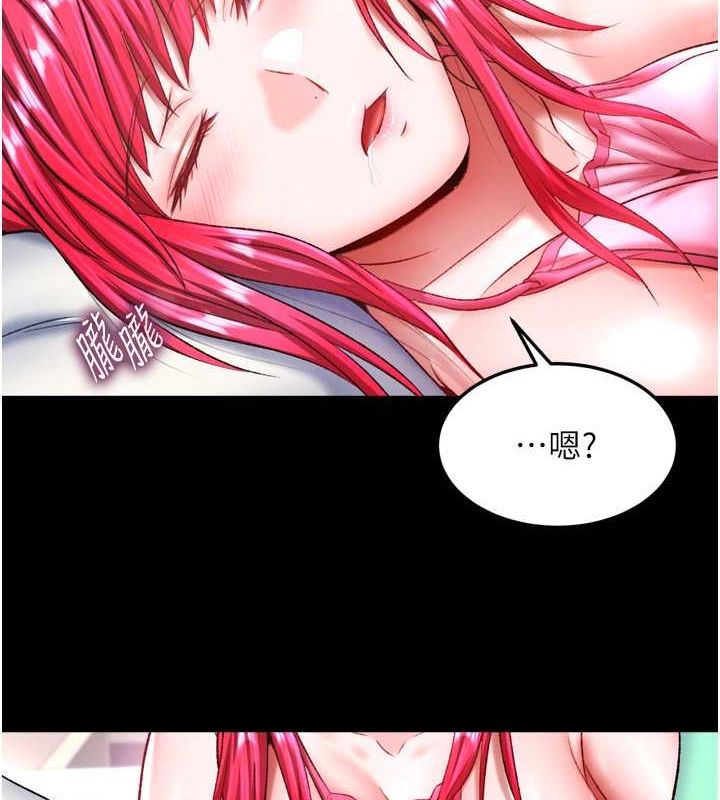 [韩国漫画] 射雕英雄传：一捅天下 剧情,巨乳大奶#[157P]-149