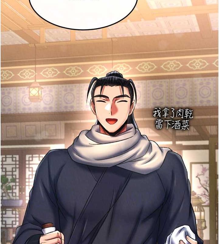 [韩国漫画] 射雕英雄传：一捅天下 剧情,巨乳大奶#[157P]-53