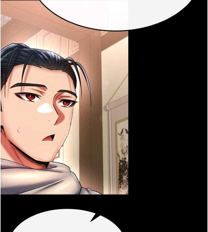 [韩国漫画] 射雕英雄传：一捅天下 剧情,巨乳大奶#[157P]-61