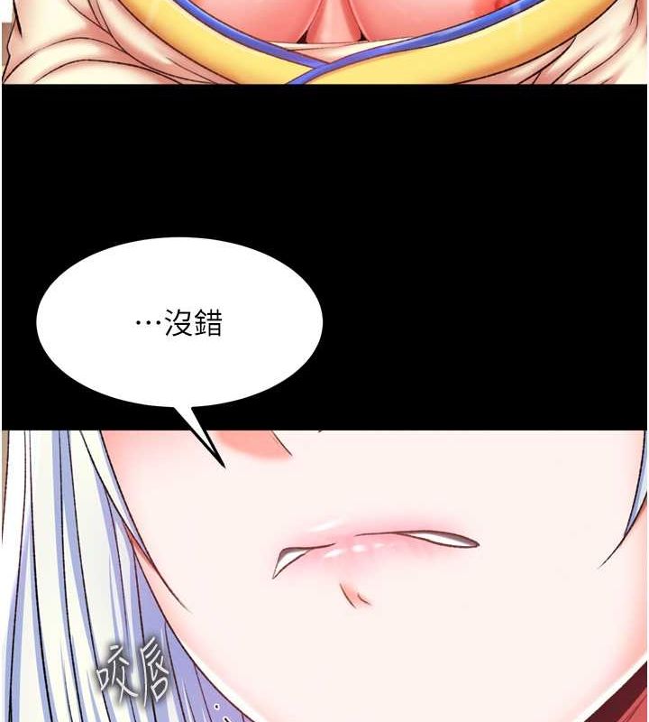 [韩国漫画] 射雕英雄传：一捅天下 剧情,巨乳大奶#[157P]-93