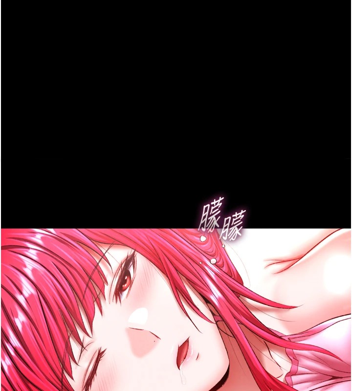 [韩国漫画] 射雕英雄传：一捅天下 剧情,巨乳大奶#[154P]-1