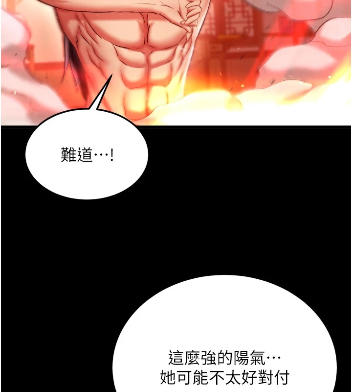 [韩国漫画] 射雕英雄传：一捅天下 剧情,巨乳大奶#[154P]-113