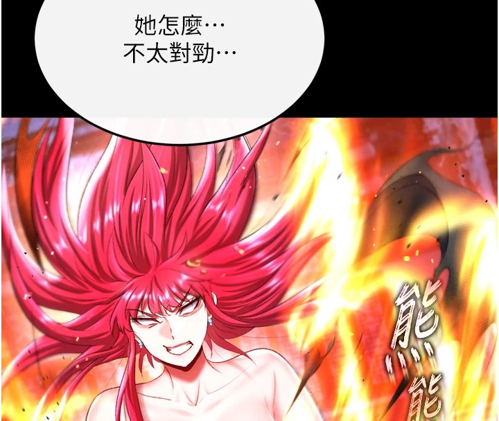 [韩国漫画] 射雕英雄传：一捅天下 剧情,巨乳大奶#[154P]-121