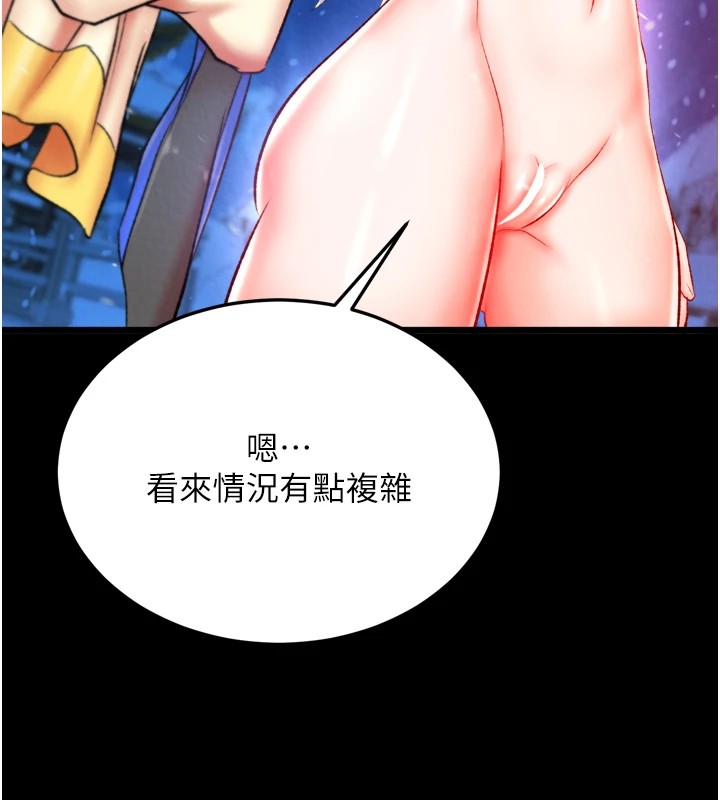 [韩国漫画] 射雕英雄传：一捅天下 剧情,巨乳大奶#[154P]-131