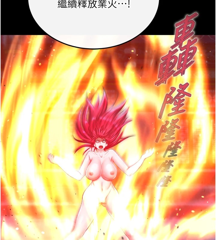 [韩国漫画] 射雕英雄传：一捅天下 剧情,巨乳大奶#[154P]-145