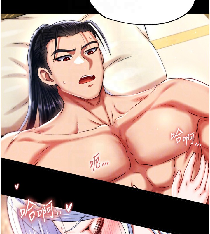 [韩国漫画] 射雕英雄传：一捅天下 剧情,巨乳大奶#[154P]-19