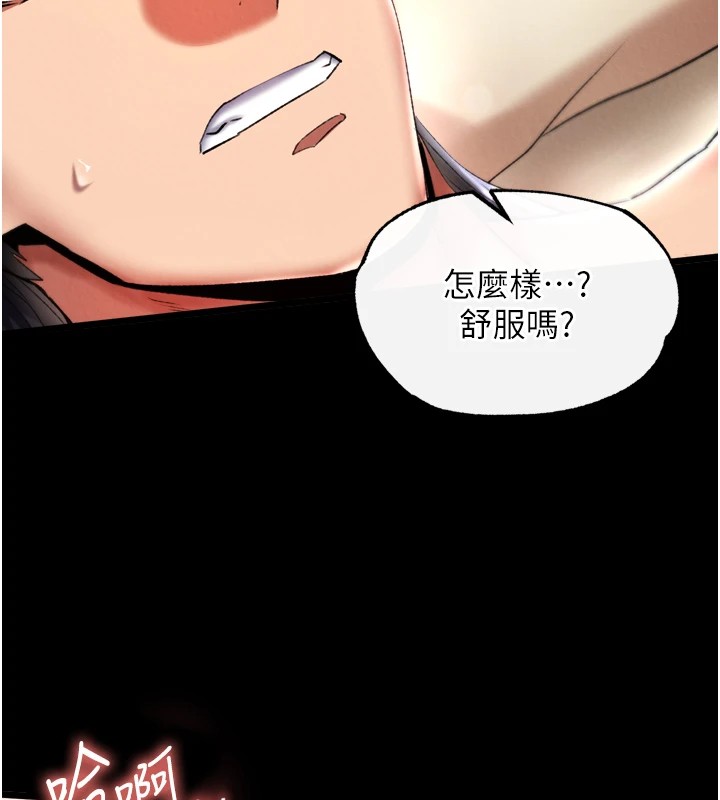 [韩国漫画] 射雕英雄传：一捅天下 剧情,巨乳大奶#[154P]-36