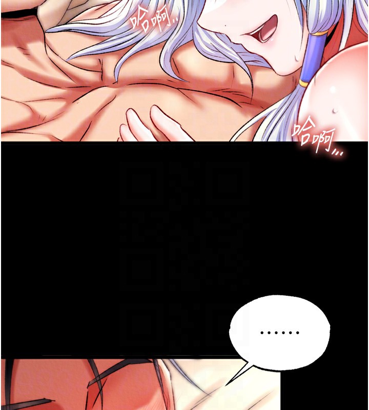 [韩国漫画] 射雕英雄传：一捅天下 剧情,巨乳大奶#[154P]-46