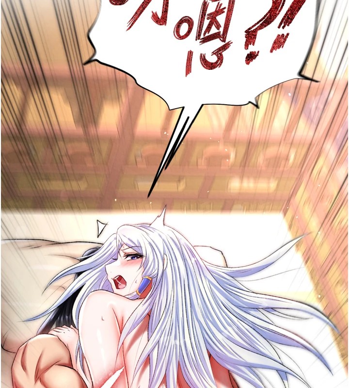 [韩国漫画] 射雕英雄传：一捅天下 剧情,巨乳大奶#[154P]-50