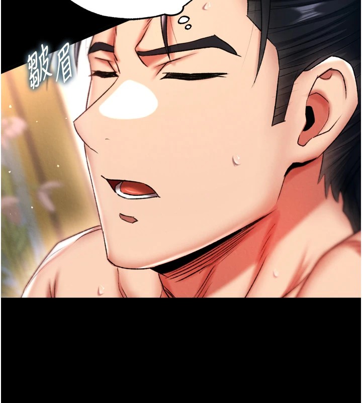 [韩国漫画] 射雕英雄传：一捅天下 剧情,巨乳大奶#[154P]-71