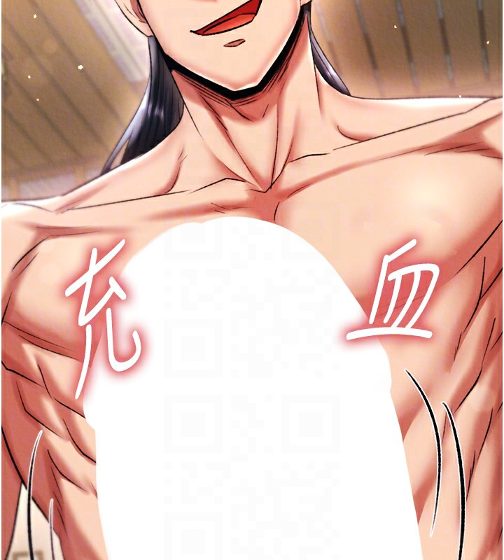 [韩国漫画] 射雕英雄传：一捅天下 剧情,巨乳大奶#[154P]-80