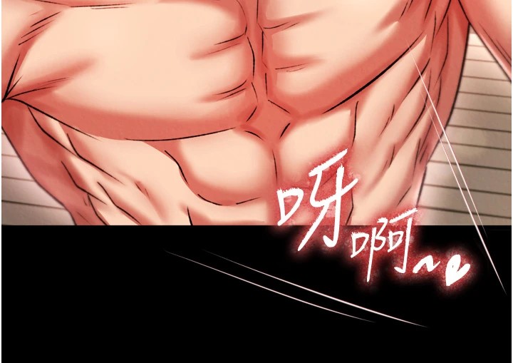 [韩国漫画] 射雕英雄传：一捅天下 剧情,巨乳大奶#[154P]-84